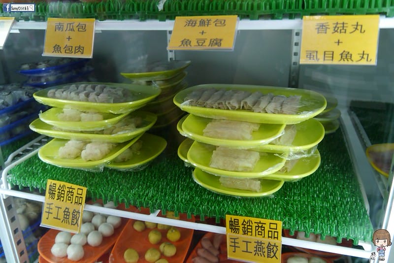 嘉義x新新園汕頭火鍋