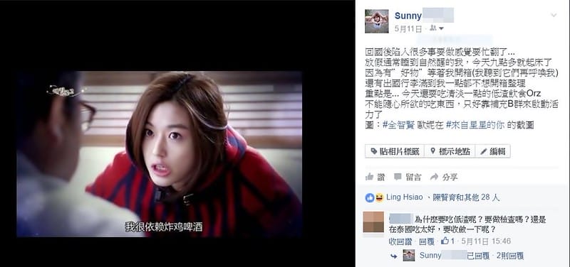 胃鏡大腸鏡初體驗