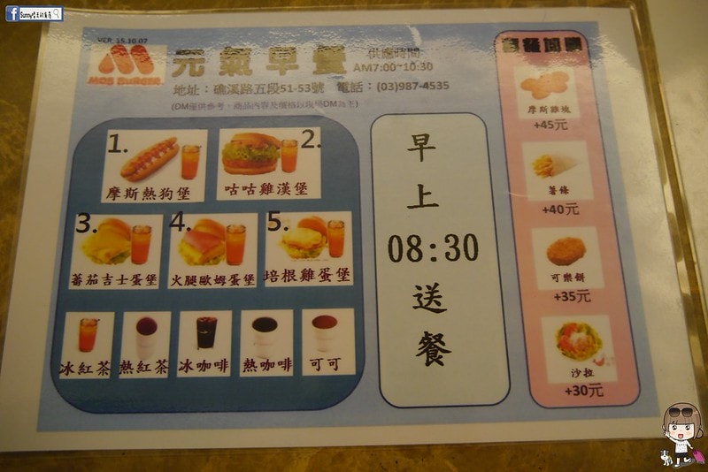 宜蘭 礁溪住宿 雅閣日式湯屋