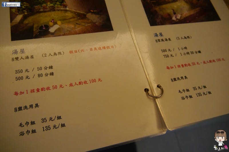 宜蘭 礁溪住宿 雅閣日式湯屋