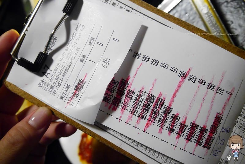 台南府前店蜀佬香麻辣鍋