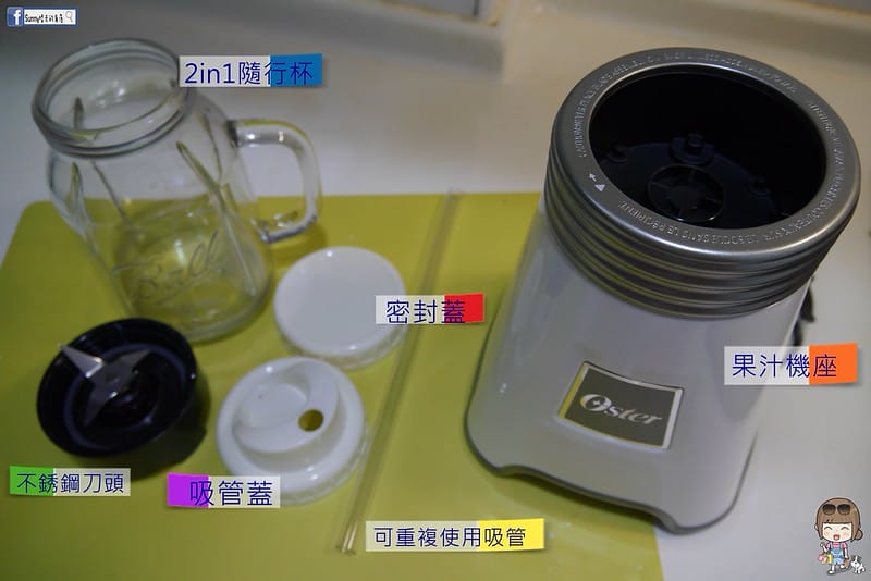 美國OSTER-Ball Mason Jar隨鮮瓶果汁機