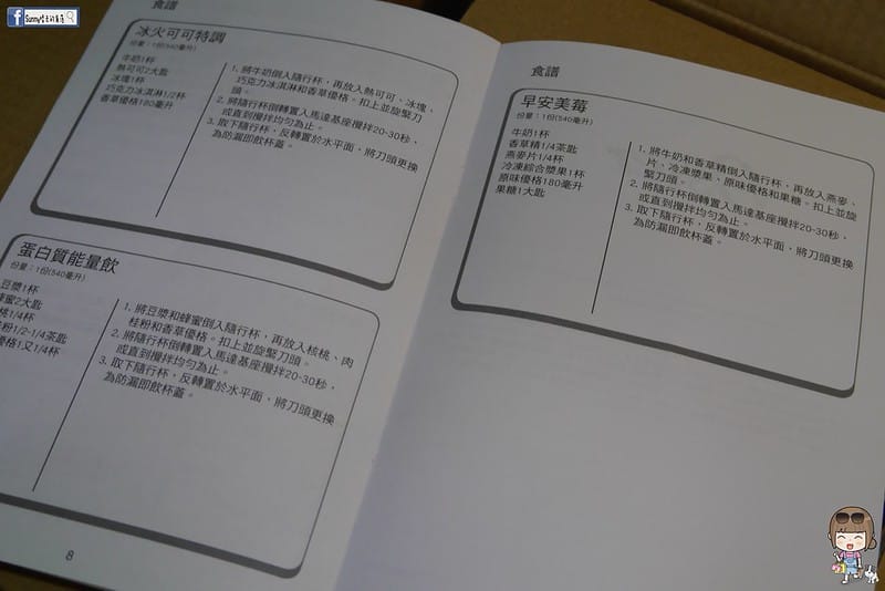 美國OSTER-Ball Mason Jar隨鮮瓶果汁機