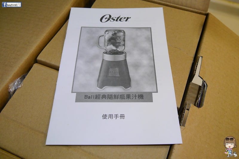 美國OSTER-Ball Mason Jar隨鮮瓶果汁機