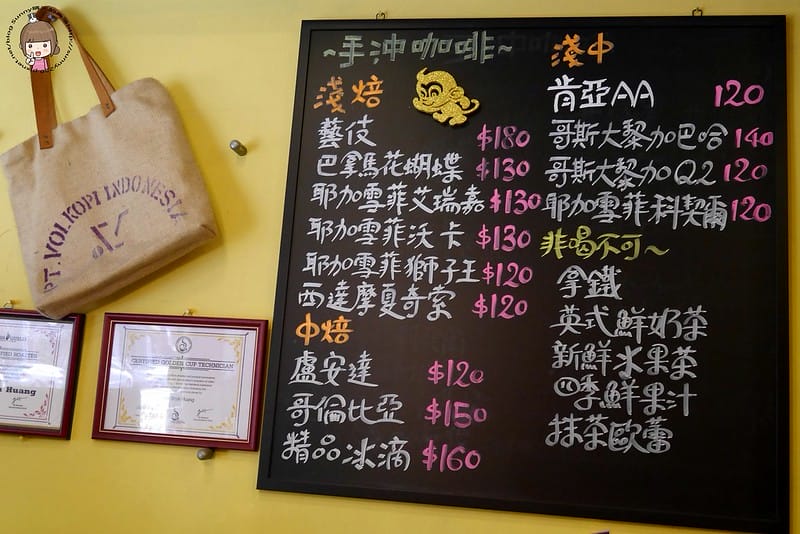 嘉義x在地人咖啡-融合度咖啡