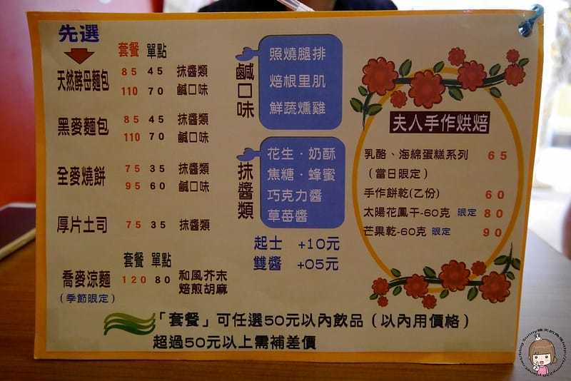 嘉義x在地人咖啡-融合度咖啡