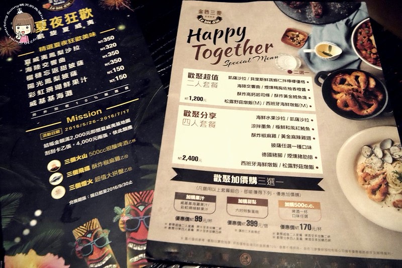 台中食記金色三麥市府店