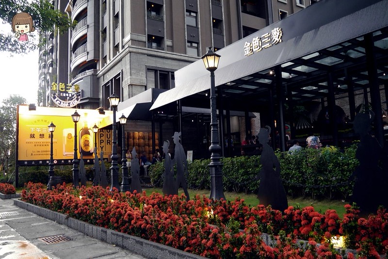 台中食記金色三麥市府店