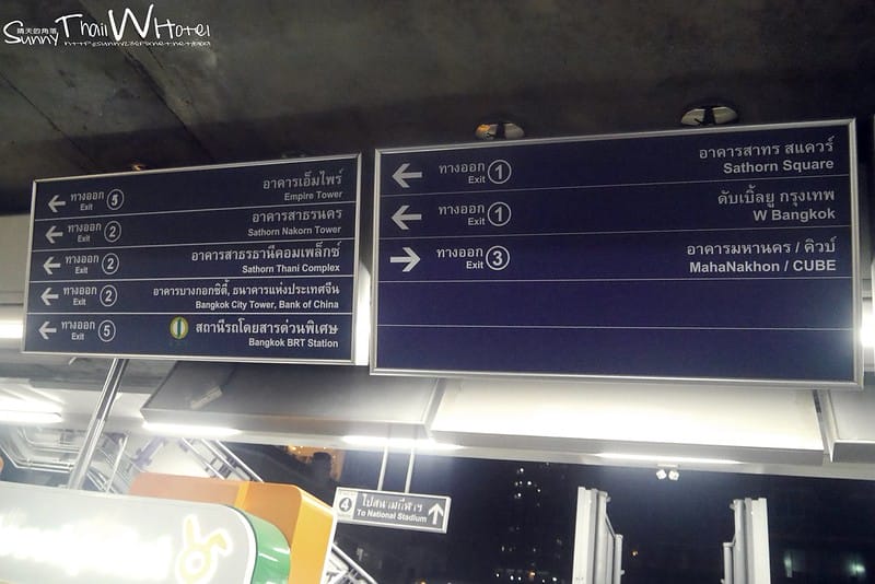 2016｜泰國 W Hotel