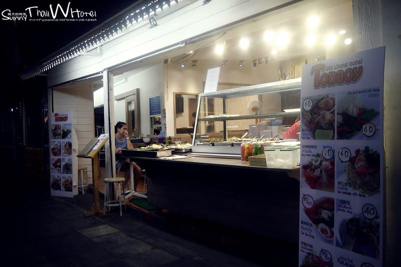 2016｜泰國 W Hotel