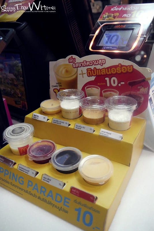 2016｜泰國 W Hotel