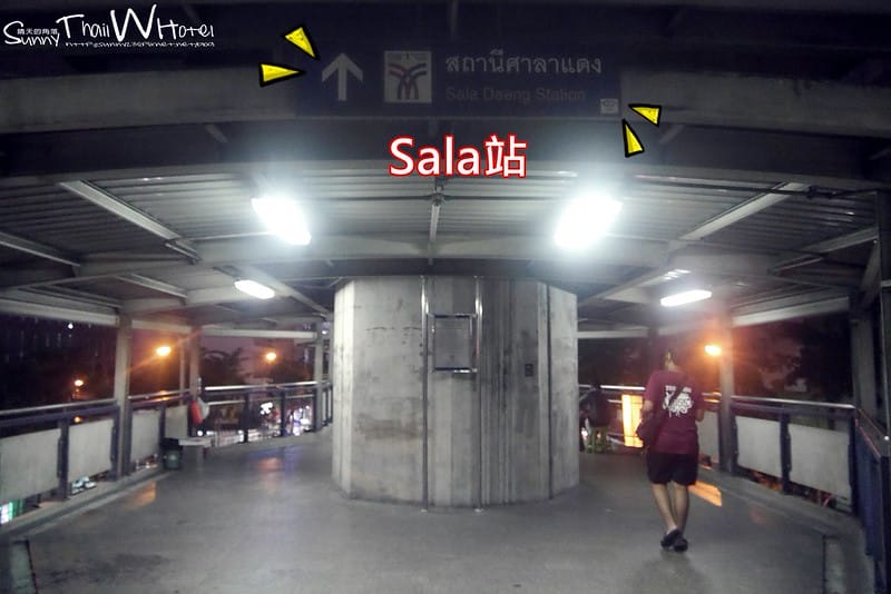 2016｜泰國 W Hotel