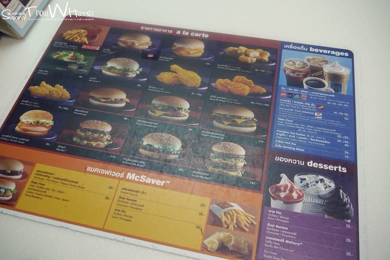 2016｜泰國 W Hotel