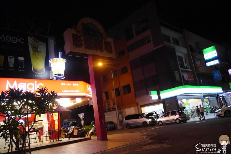 2016｜太保美食-太鶴屋