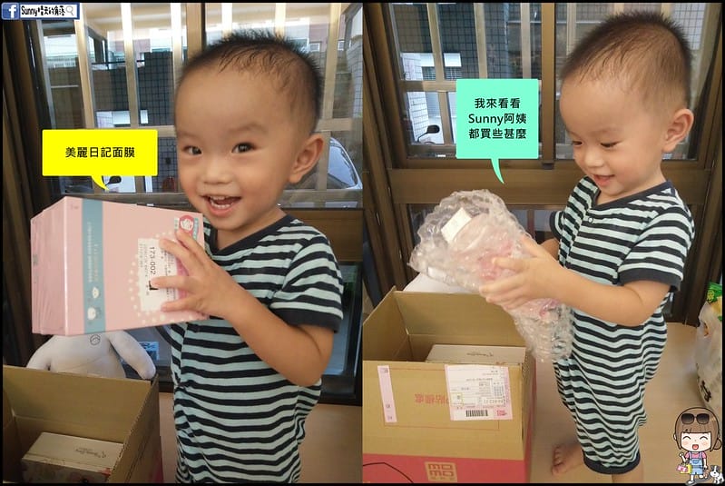 8/3~8/5只有3天，momo購物網八月讓你購物省好大