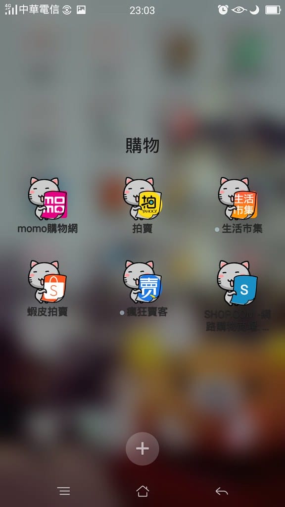 8/3~8/5只有3天，MOMO購物網八月讓你購物省好大