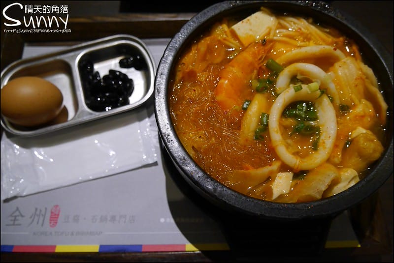 2016｜虎尾美食-韓二石 全州 豆腐石鍋專門店