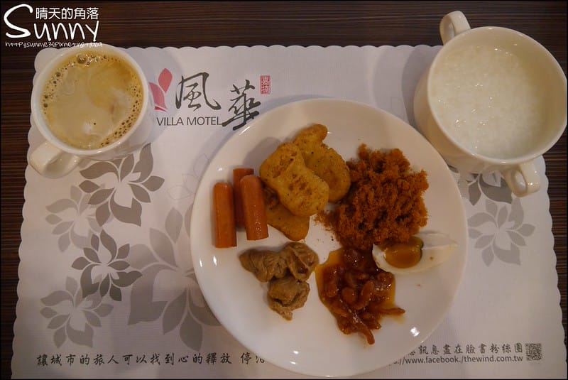 虎尾住宿｜風華渡假旅館