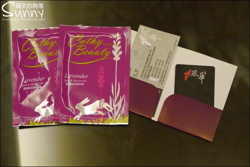 虎尾住宿｜風華渡假旅館