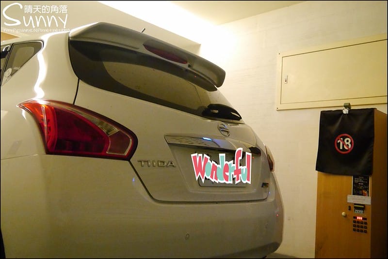 虎尾住宿｜風華渡假旅館