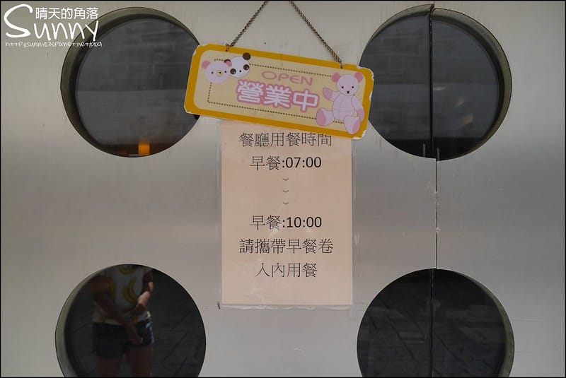 虎尾住宿｜風華渡假旅館