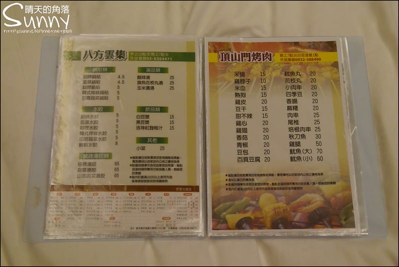 虎尾住宿｜風華渡假旅館