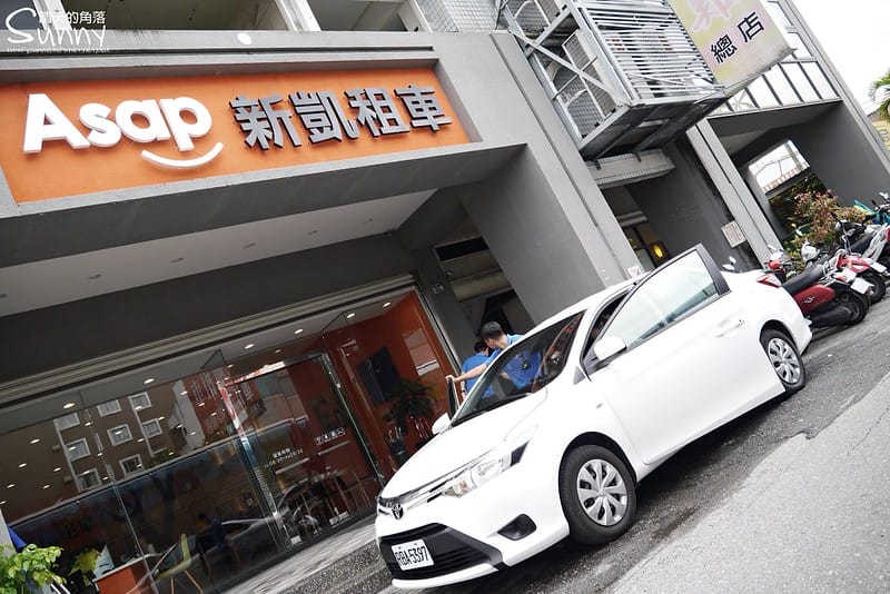 花蓮租車｜Asap新凱租車