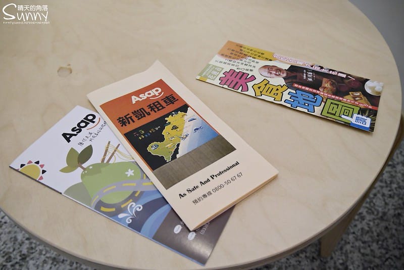 花蓮租車｜Asap新凱租車