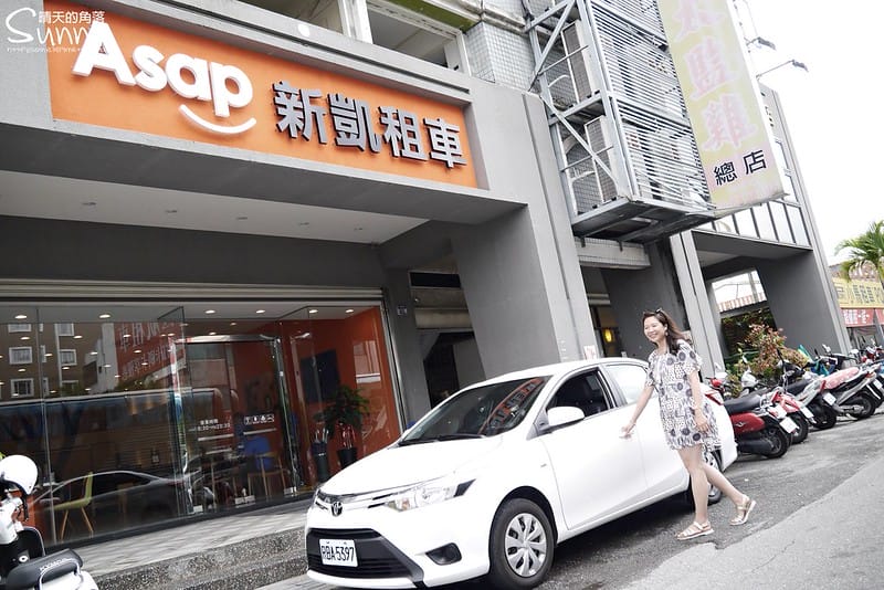 花蓮租車｜Asap新凱租車