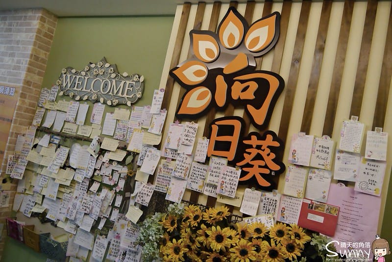 花蓮住宿x向日葵民宿