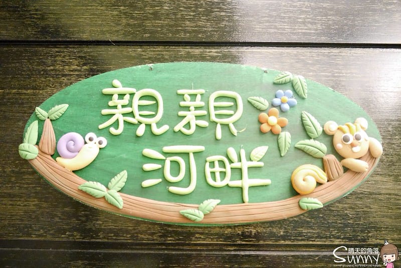 花蓮住宿x向日葵民宿