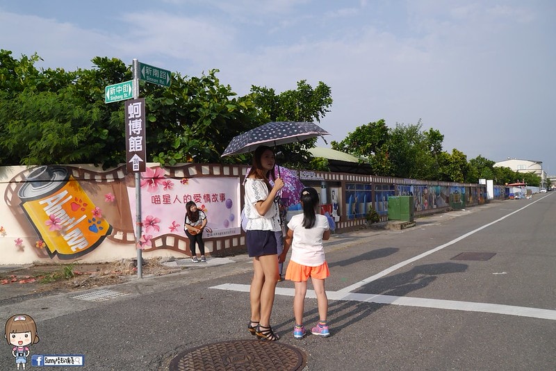 嘉義布袋喵星人愛情故事彩繪