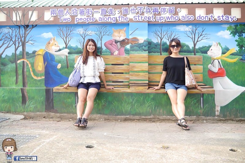 嘉義布袋｜喵星人愛情故事彩繪