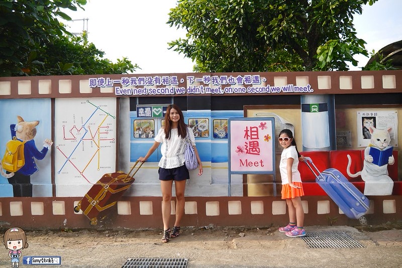 嘉義布袋喵星人愛情故事彩繪