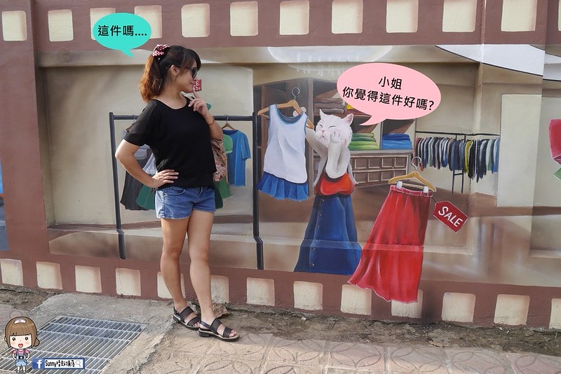 嘉義布袋喵星人愛情故事彩繪