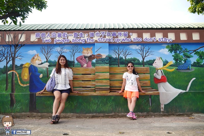 嘉義布袋喵星人愛情故事彩繪