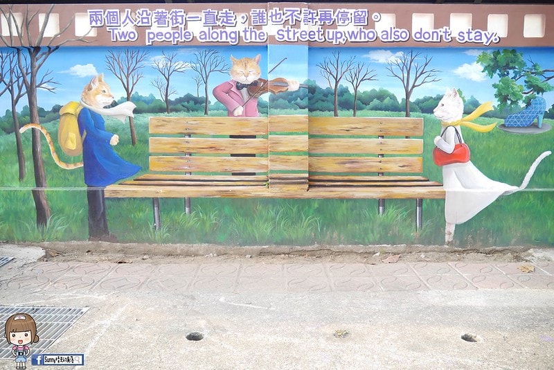 嘉義布袋喵星人愛情故事彩繪