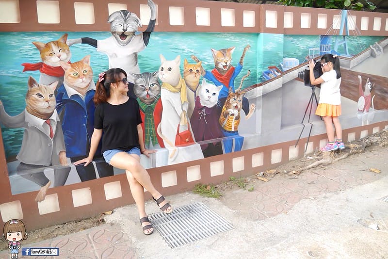 嘉義布袋｜喵星人愛情故事彩繪