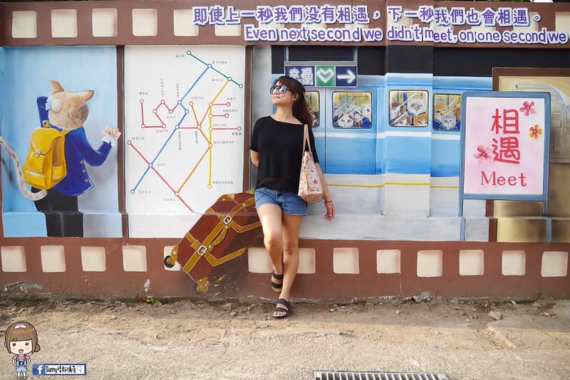 嘉義布袋｜喵星人愛情故事彩繪