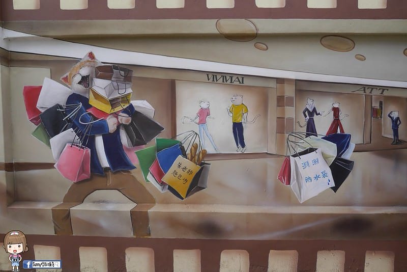 嘉義布袋｜喵星人愛情故事彩繪