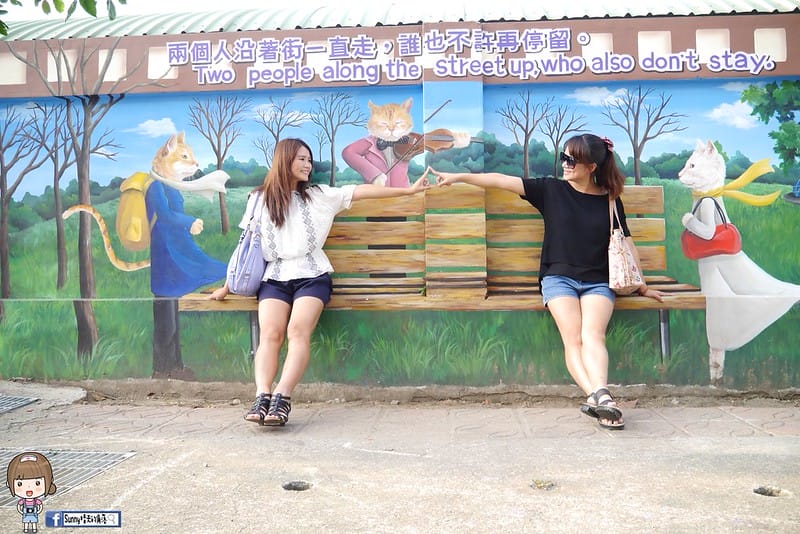 嘉義布袋｜喵星人愛情故事彩繪