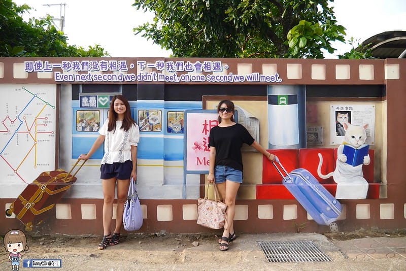 嘉義布袋｜喵星人愛情故事彩繪