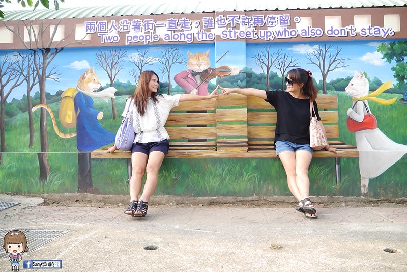 嘉義布袋喵星人愛情故事彩繪