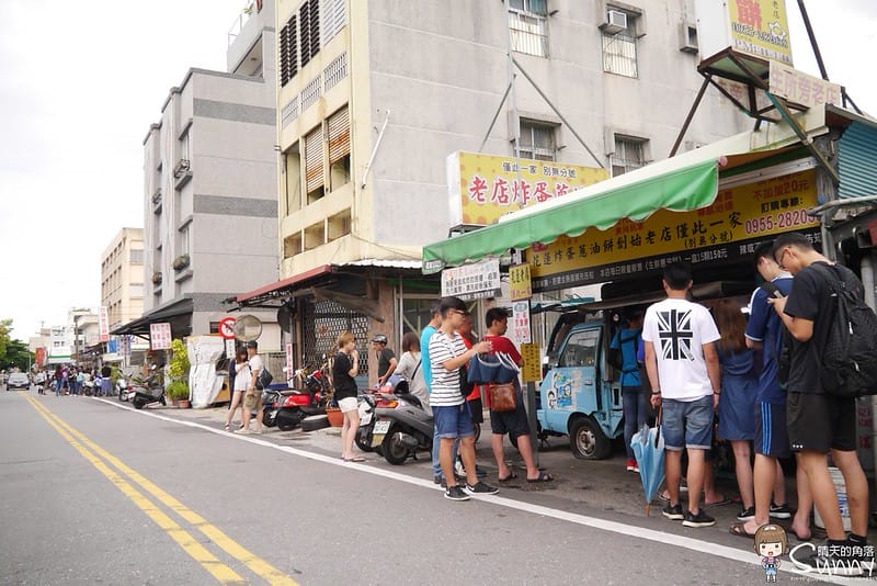 花蓮炸彈炸蛋蔥油餅/藍車黃車比一比