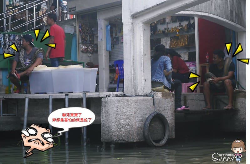 華欣 / 七岩 + 丹能沙朵水上人家