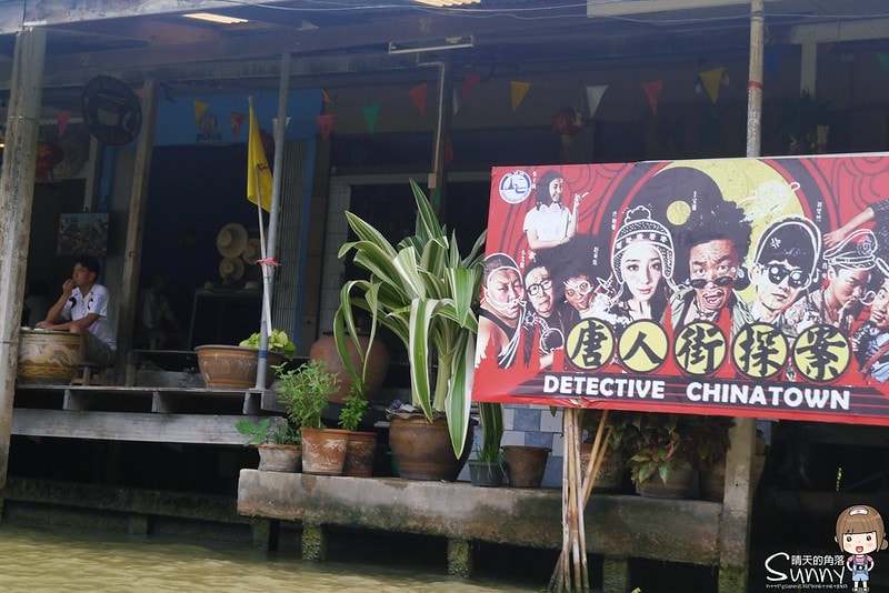 華欣 / 七岩 + 丹能沙朵水上人家