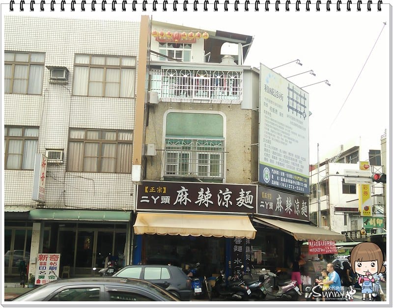 嘉義｜民主火雞肉飯