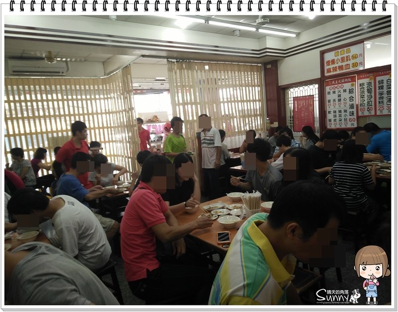 嘉義民主火雞肉飯