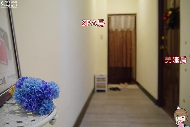 台南｜日光美妍(美體美顏美睫美甲)