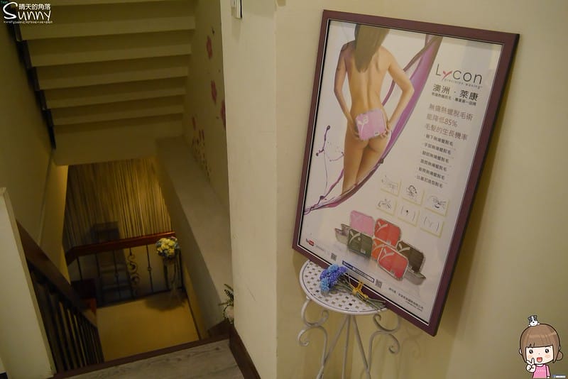 台南｜日光美妍(美體美顏美睫美甲)